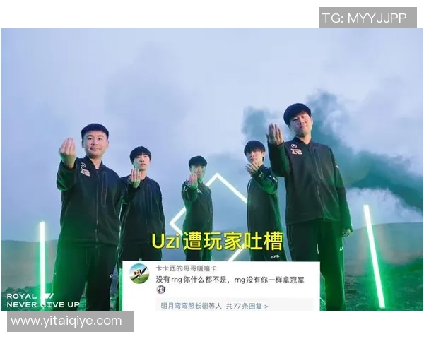 全球挑战赛特别报道：RNG战队如何实现突破与辉煌的成长历程