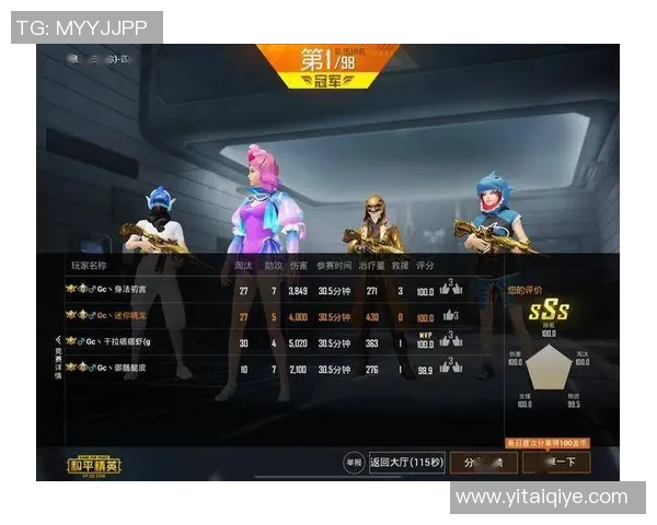 和平精英配合排行榜揭晓V5战队荣登第五名引发热议