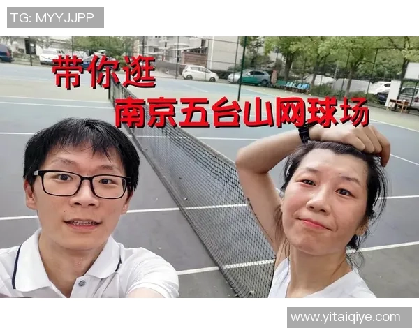南京网球队的节奏与战术分析探讨及未来发展方向研究