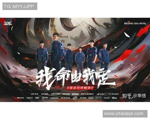 深入探讨JDG战队在赛事中的节奏表现与数据分析解读